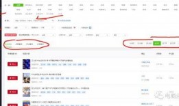 热点爆料视频如何发抖音,抖音爆款背后的制作秘籍